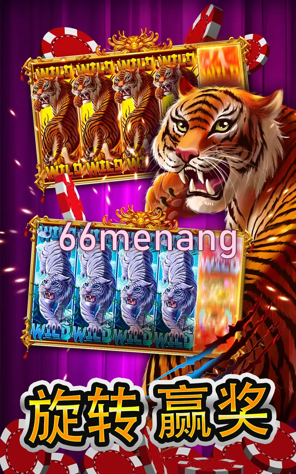 66menang Masuk